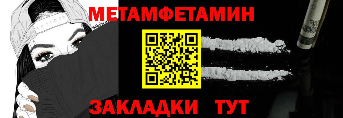 Amphetamine  Амфетамин Premium  Вход с VPN  Ржев 