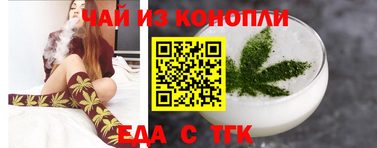 Canna-Cookies конопля Ржев