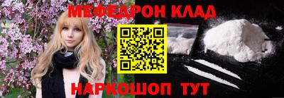 MESCALINE Рязань