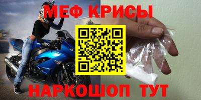 эйфоретик Рыбинск