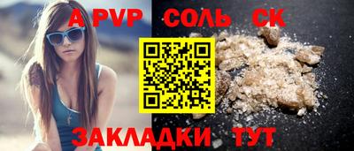 эйфоретик Рыбинск
