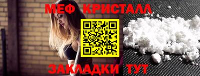 эйфоретик Рыбинск