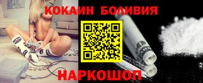 эйфоретик Рыбинск