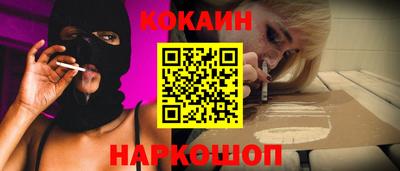 эйфоретик Рыбинск