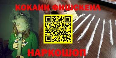 MESCALINE Рязань