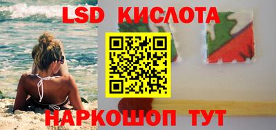 эйфоретик Рыбинск