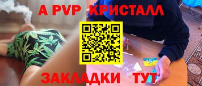 эйфоретик Рыбинск