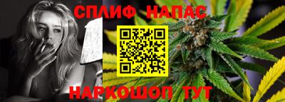 MESCALINE Рязань