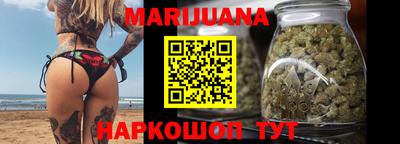 эйфоретик Рыбинск