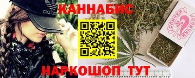 эйфоретик Рыбинск