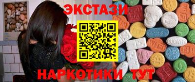 MESCALINE Рязань