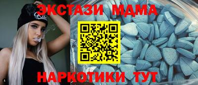 MESCALINE Рязань