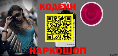 MESCALINE Рязань