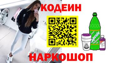 эйфоретик Рыбинск