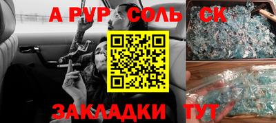 MESCALINE Рязань