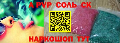 гидропоника Рузаевка