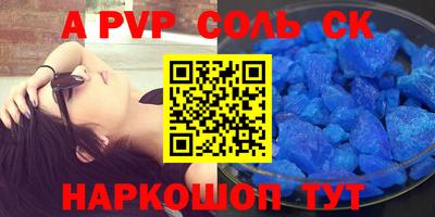 MESCALINE Рязань