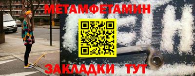 эйфоретик Рыбинск
