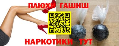 эйфоретик Рыбинск