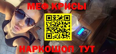 MESCALINE Рязань