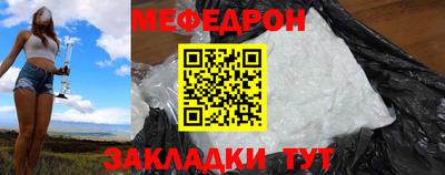 MESCALINE Рязань