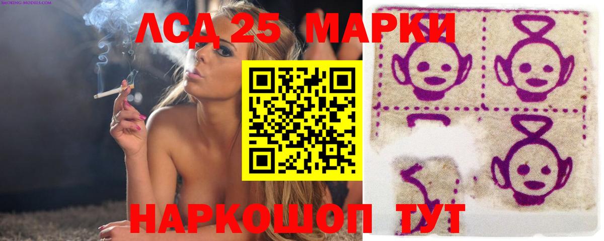 Ржев  Лсд 25 экстази кислота  Лсд 25 экстази  ЛСД экстази кислота  Вход с VPN 