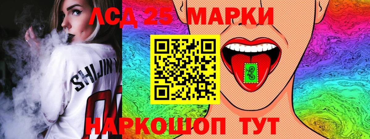 Лсд 25 экстази кислота Ржев