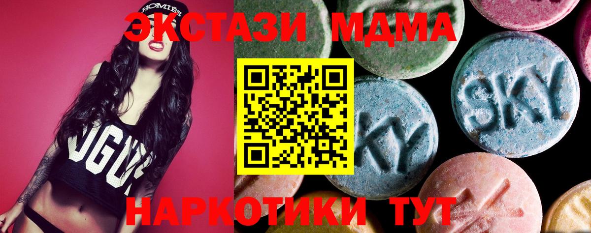 Канабис  Вход с VPN  АМФЕТАМИН   APVP СК кристаллы  ГАШИШ  Ржев  Экстази  Меф МЯУ МЯУ   ГЕРОИН  COCAIN 