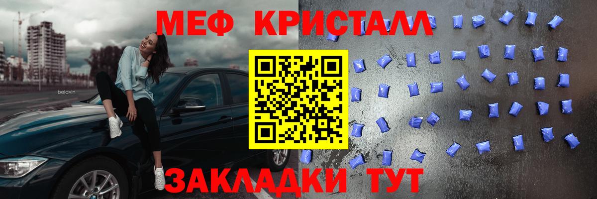Мефедрон mephedrone  blacksprut ссылки  Ржев  Вход с VPN  Меф 