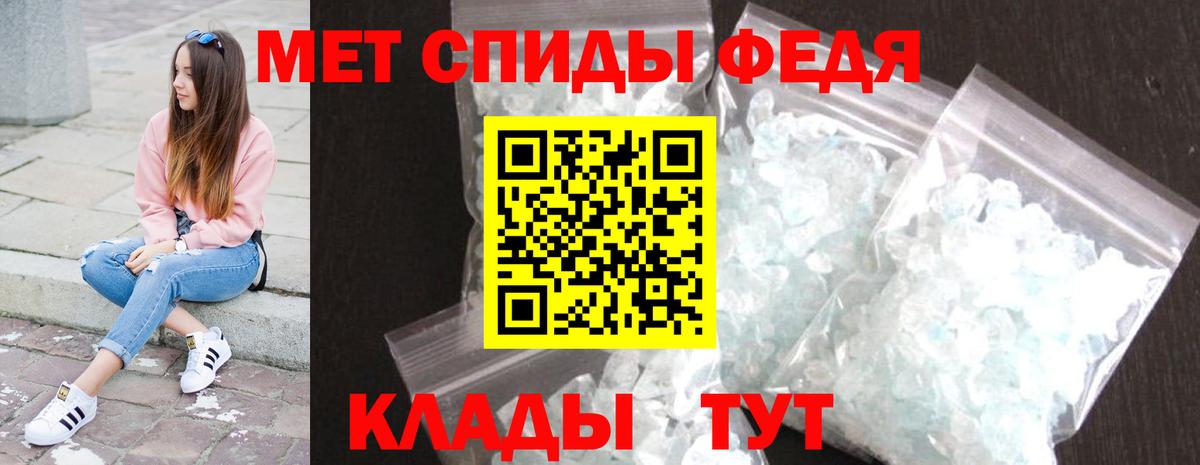 Первитин витя Ржев