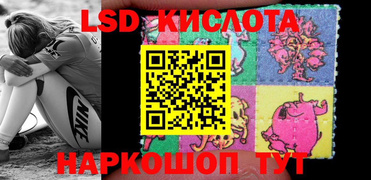 Наркотические марки 1,5мг  купить   Наркотические марки 1,5мг  Марки N-bome  Ржев  Вход с VPN 