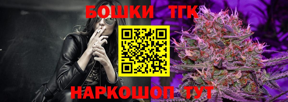 Ржев  Каннабис White Widow  Вход с VPN  МАРИХУАНА VHQ 